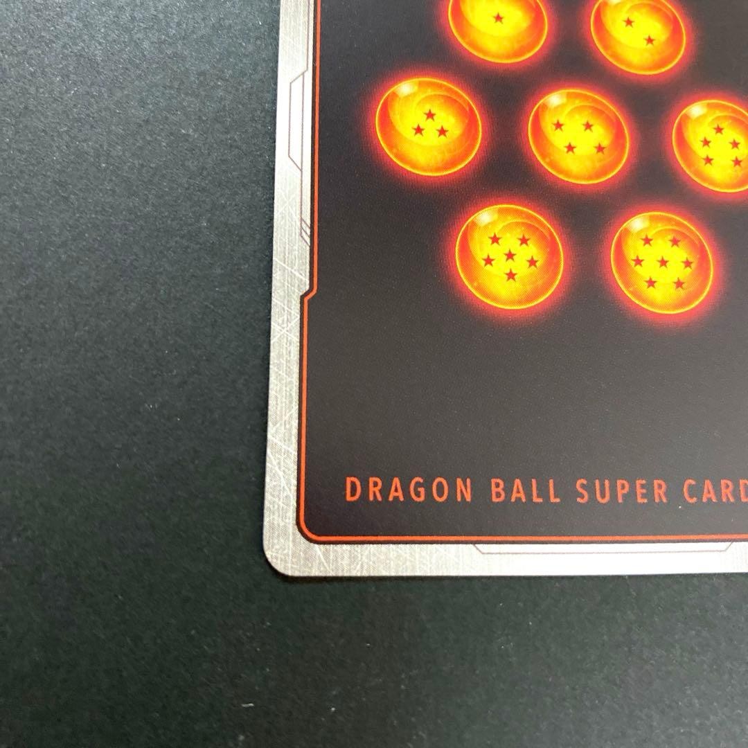 Majin Buu Evil Dragon Ball Fusion World Japanese SB01-036 Alt Art Booster Card9