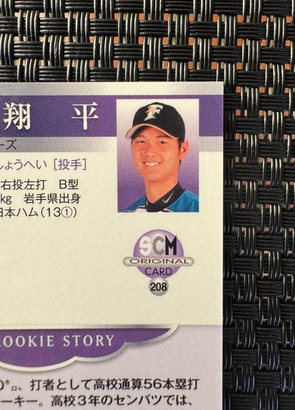 Shohei Ohtani 2013 BBM 1st Version RC SSP SCM Promo Rookie Baseball Card13