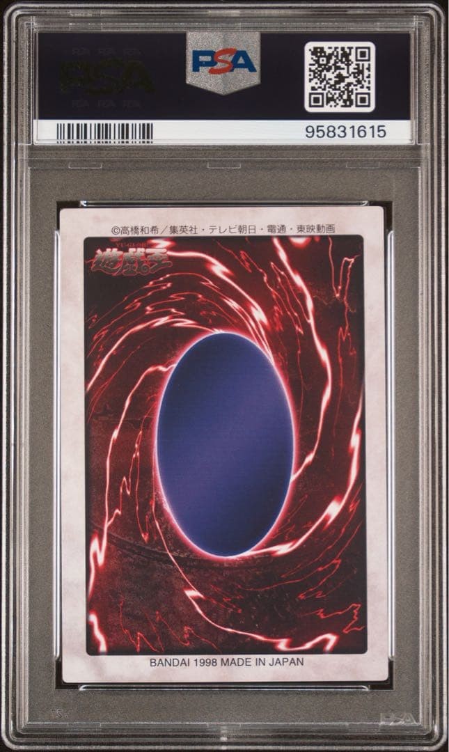 PSA 10 Yami Yugi 1998 Bandai 1st Generation #2 Yu-Gi-Oh! Card Japanese GEM MT16