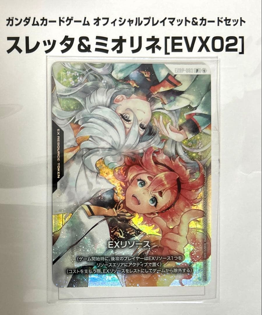 Gundam Card Game BANDAI Fest Official Playmat Card Set suletta miorine japanese1