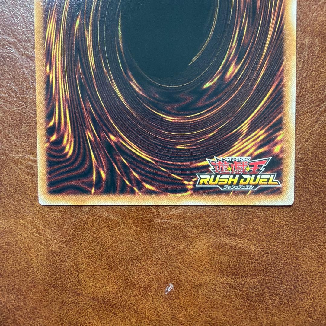 Yugioh Hysteric Eyes RD/KP25-JP063 Over Rush Japanese alternate artwork3