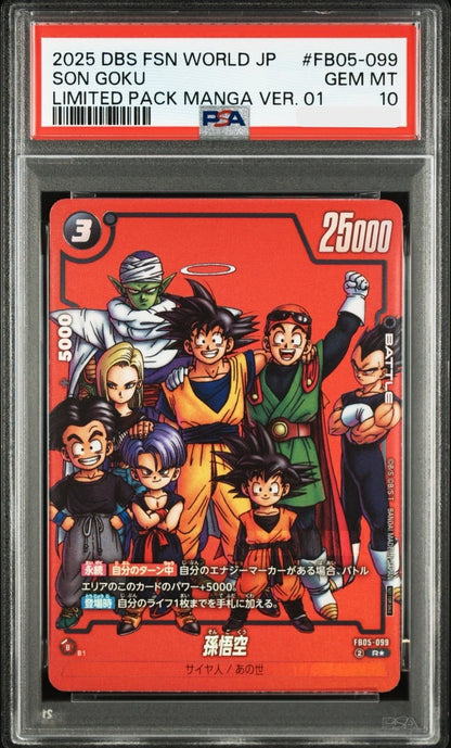 PSA 10 Son Goku R FB05-099 FUSION WORLD Dragon Ball Card Japanese1