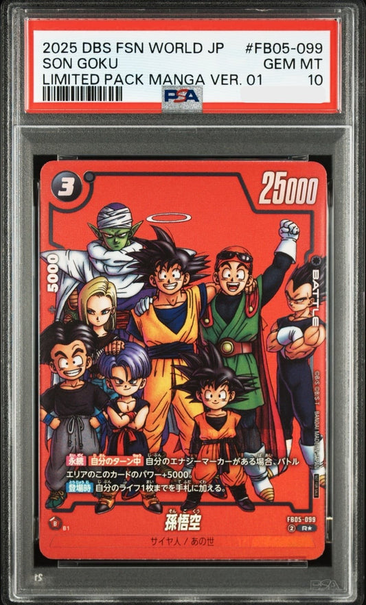 PSA 10 Son Goku R FB05-099 FUSION WORLD Dragon Ball Card Japanese1