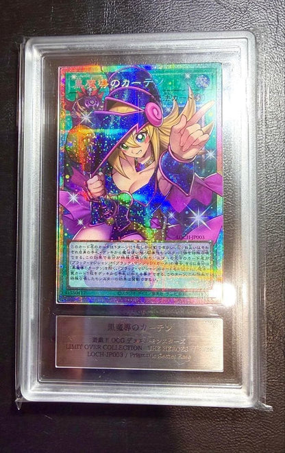 ARS 10 Dark Magical Curtain LOCH-JP003 Prismatic Secret Over Frame Japanese 20262