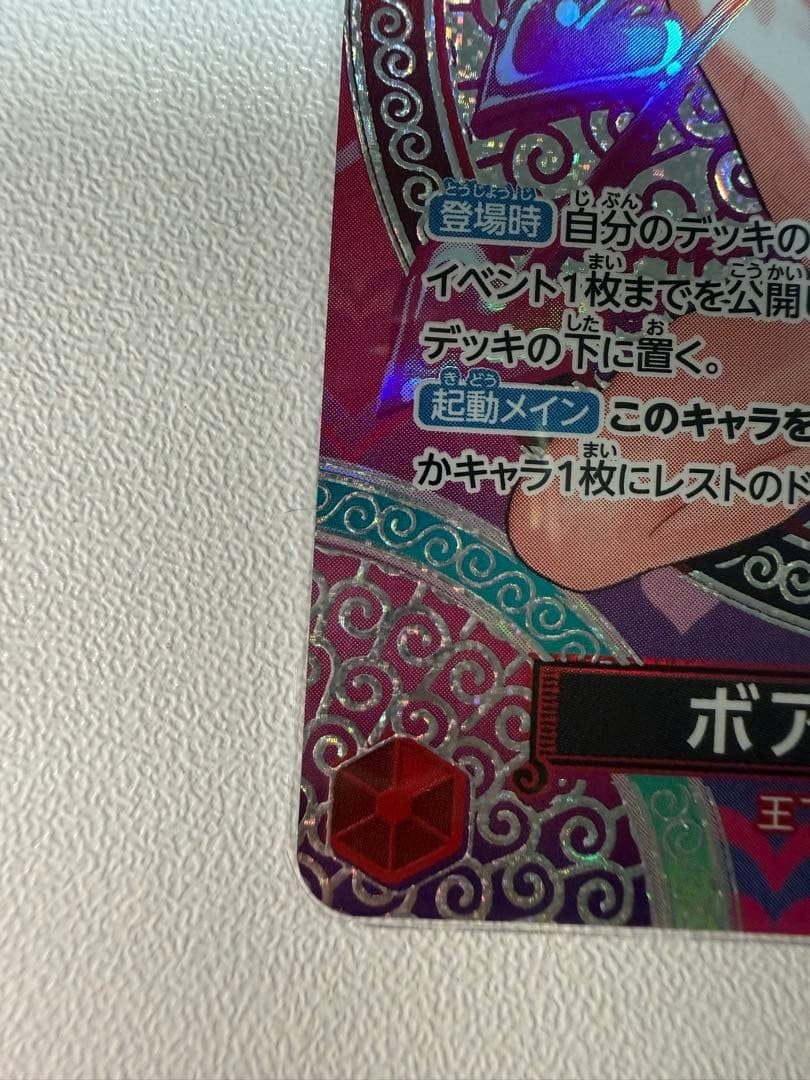 Hancock SRSPC OP12014 Adventure on KAMI’s Island ONE PIECE Card Japanese NM5