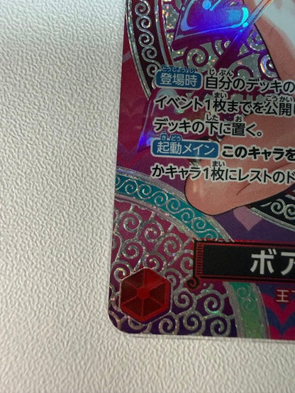 Hancock SRSPC OP12014 Adventure on KAMI’s Island ONE PIECE Card Japanese NM5