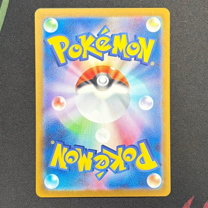 Terastal Festival Eevee Evolution SAR Set of 9 Pokemon Card 2024 Japanese NM9