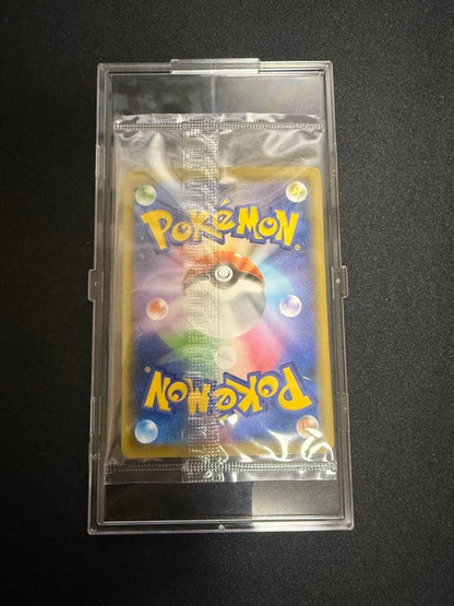 Pikachu 227/S-P & Cramorant 226/S-P Stamp Box Promo Sealed Pokemon Card Japanese1