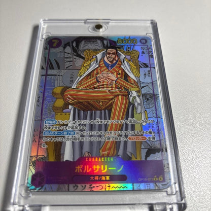 Borsalino OP16-073 SEC Manga Alt Art The Time Of Battle ONE PIECE Card Japanese15