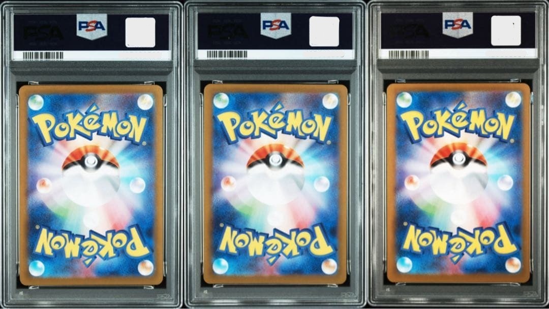 PSA 10 Bulbasaur Ivysaur Venusaur AR SAR SEQ Set 088 Mega Brave Pokemon Japanese1