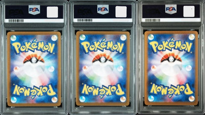 PSA 10 Bulbasaur Ivysaur Venusaur AR SAR SEQ Set 088 Mega Brave Pokemon Japanese1