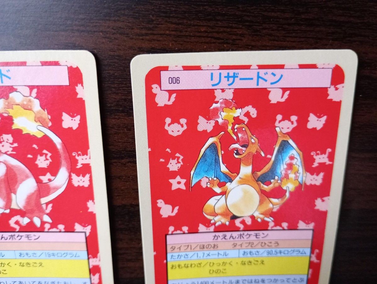 Topsun Pokemon Charmander Charmeleon Charizard 3 Card Set Japan 19974