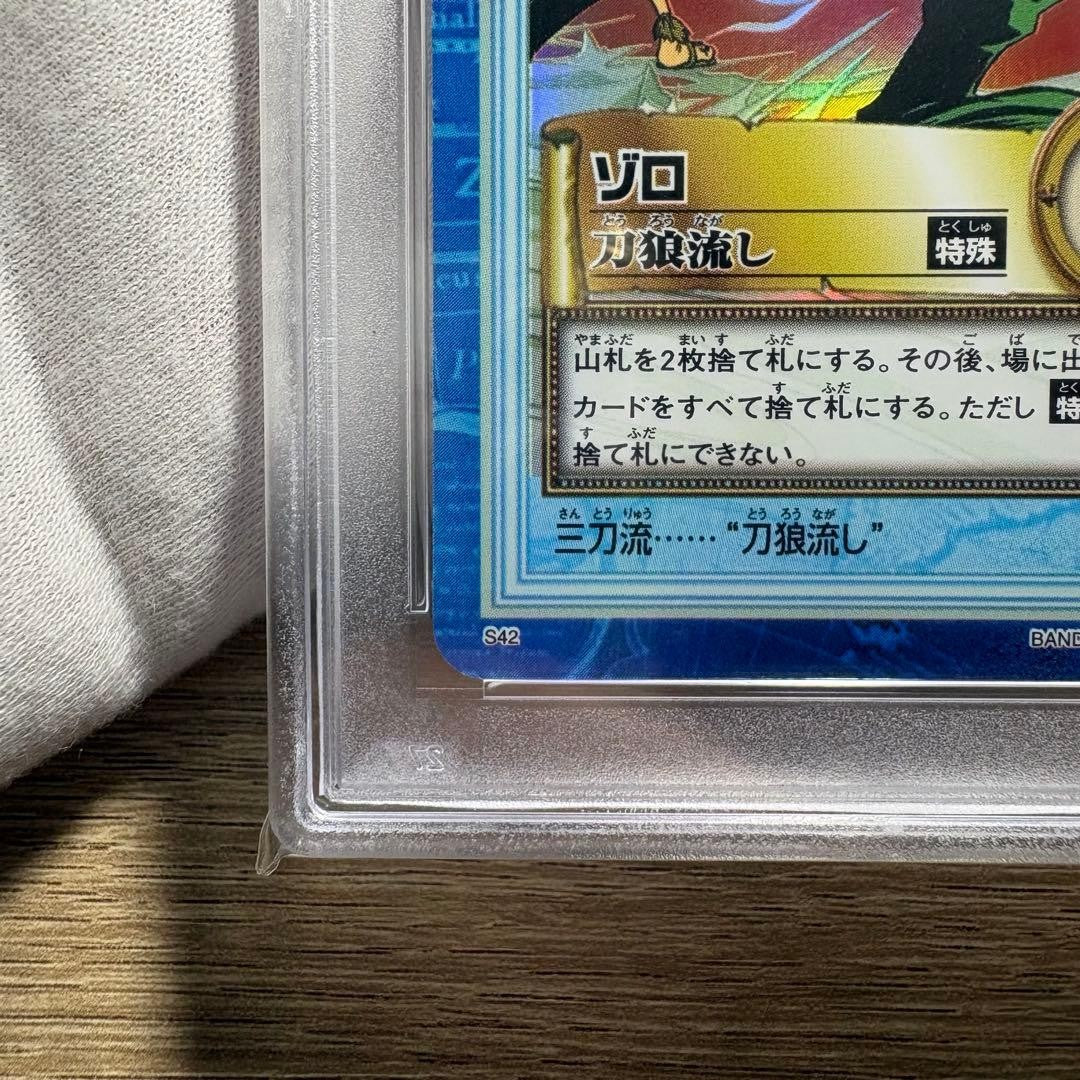 PSA 10 Zoro Ikkitousen Holo 2001 C429 One Piece Hyper Battle Carddass GEM MINT7