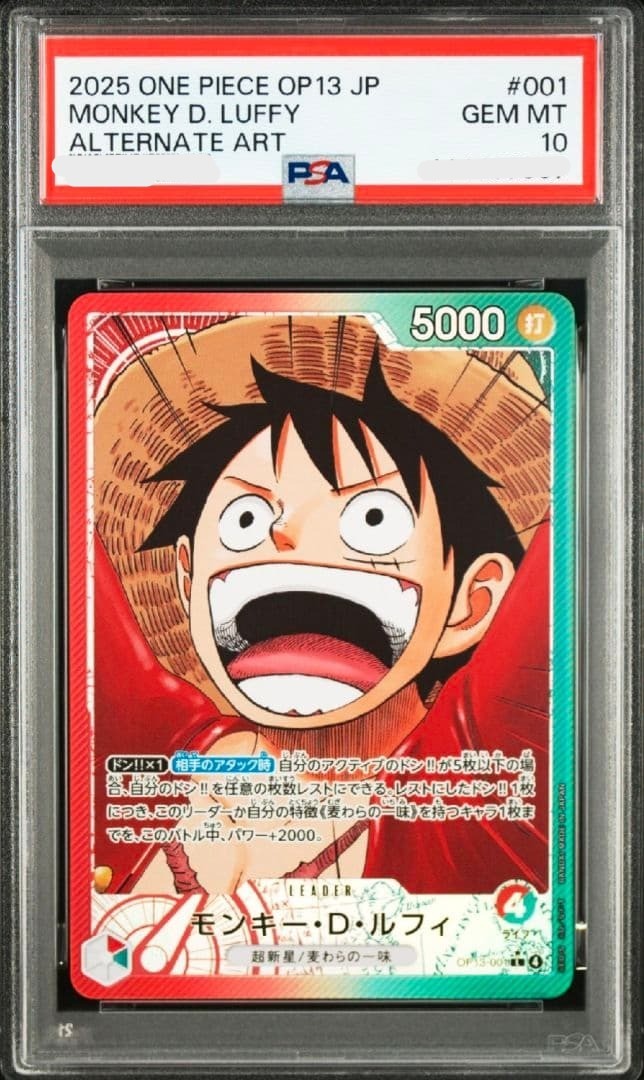 PSA 10 Luffy LP OP13001 Carrying on His Will ONE PIECE Card Japanese0