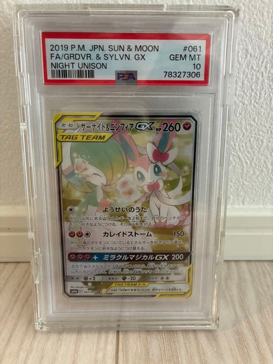 PSA 10 Pokemon Gardevoir Sylveon GX Tag Team Full Art 061/055 SR Japanese GEM MT1