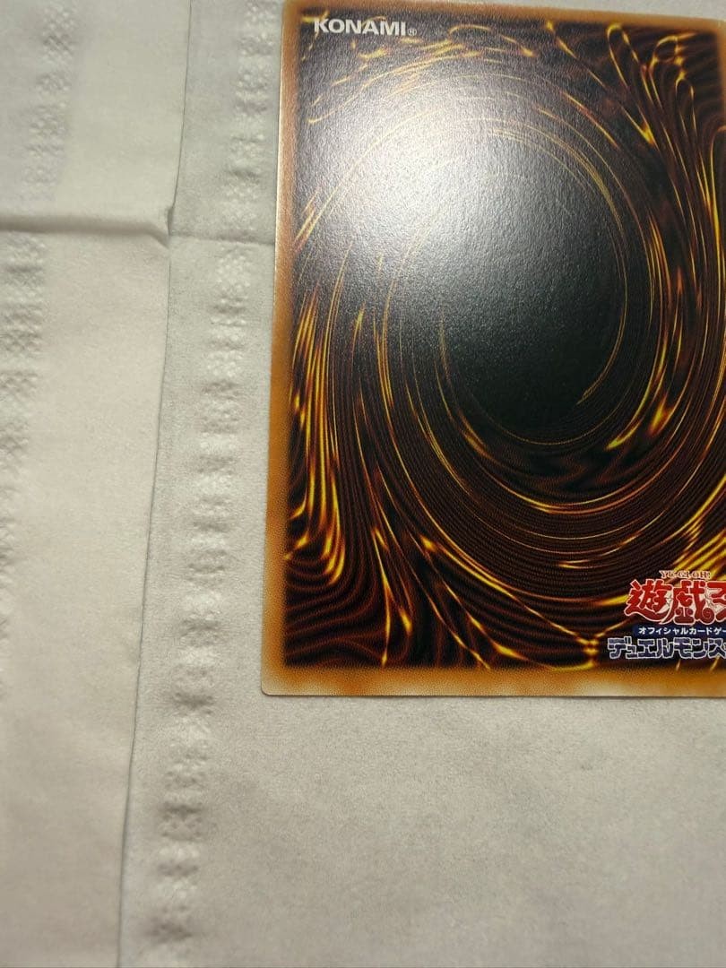 Multiply Kuriboh! LOCH-JP002 Grandmaster Rare w/ Serial Japanese Asia Ver.11