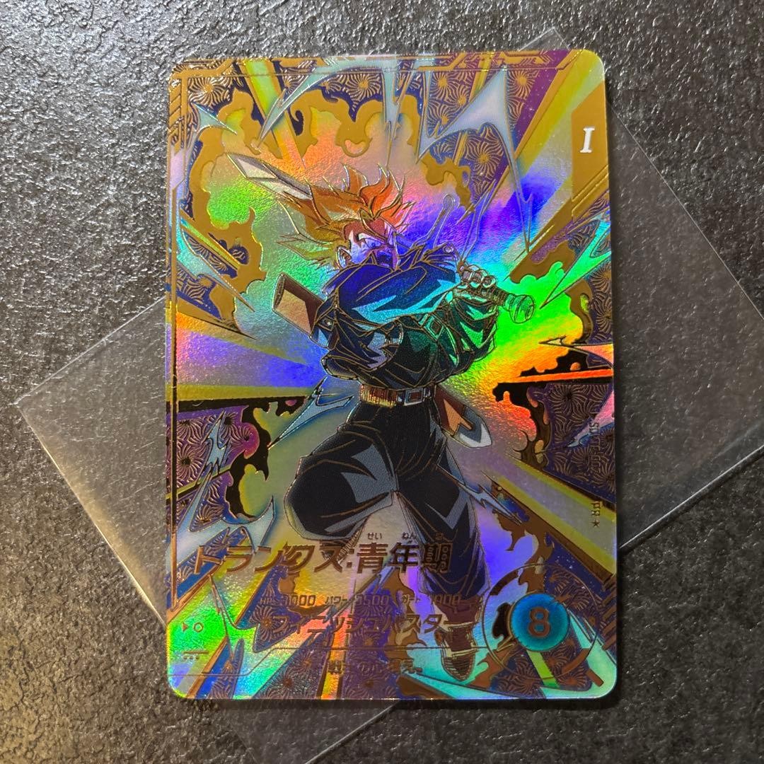 Trunks SDVTP002 PR Parallel Dragon Ball Super Divers M/NM Holo Promo0