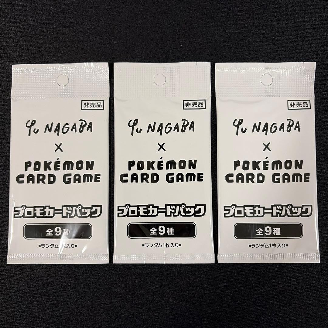 Pokémon Yu Nagaba Collaboration Promo Card Pack 3 Set Japan NEW1