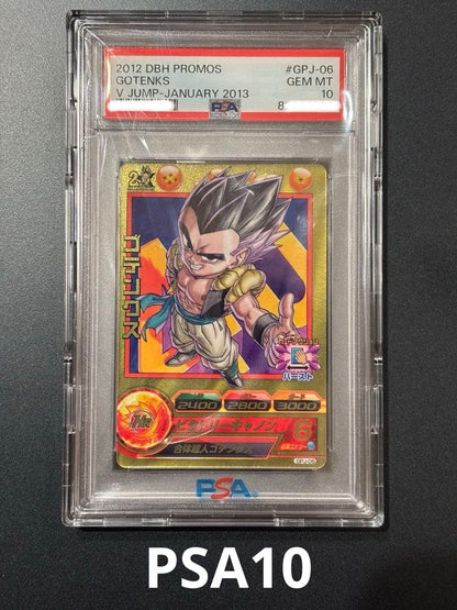 PSA10 Dragon Ball Card V Jump 12. 2012 issue bonus item: GPJ-06 Gotenks pop41