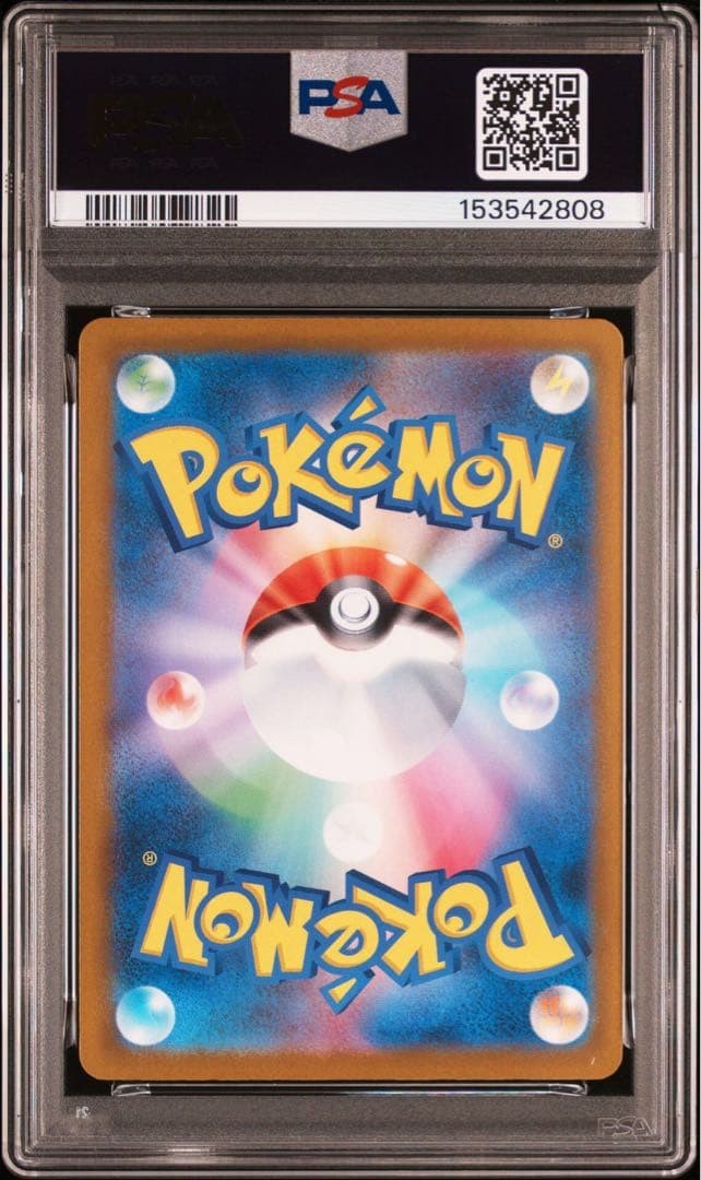 PSA10 Mega Charizard X ex MA 223/193 M2a MEGA Dream ex Pokemon Card Japanese DHL2