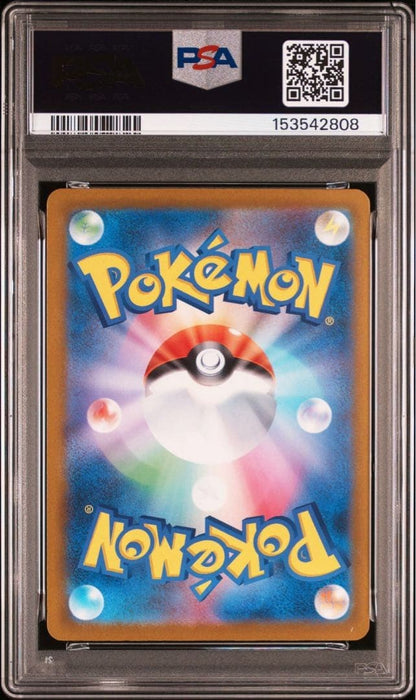 PSA10 Mega Charizard X ex MA 223/193 M2a MEGA Dream ex Pokemon Card Japanese DHL2