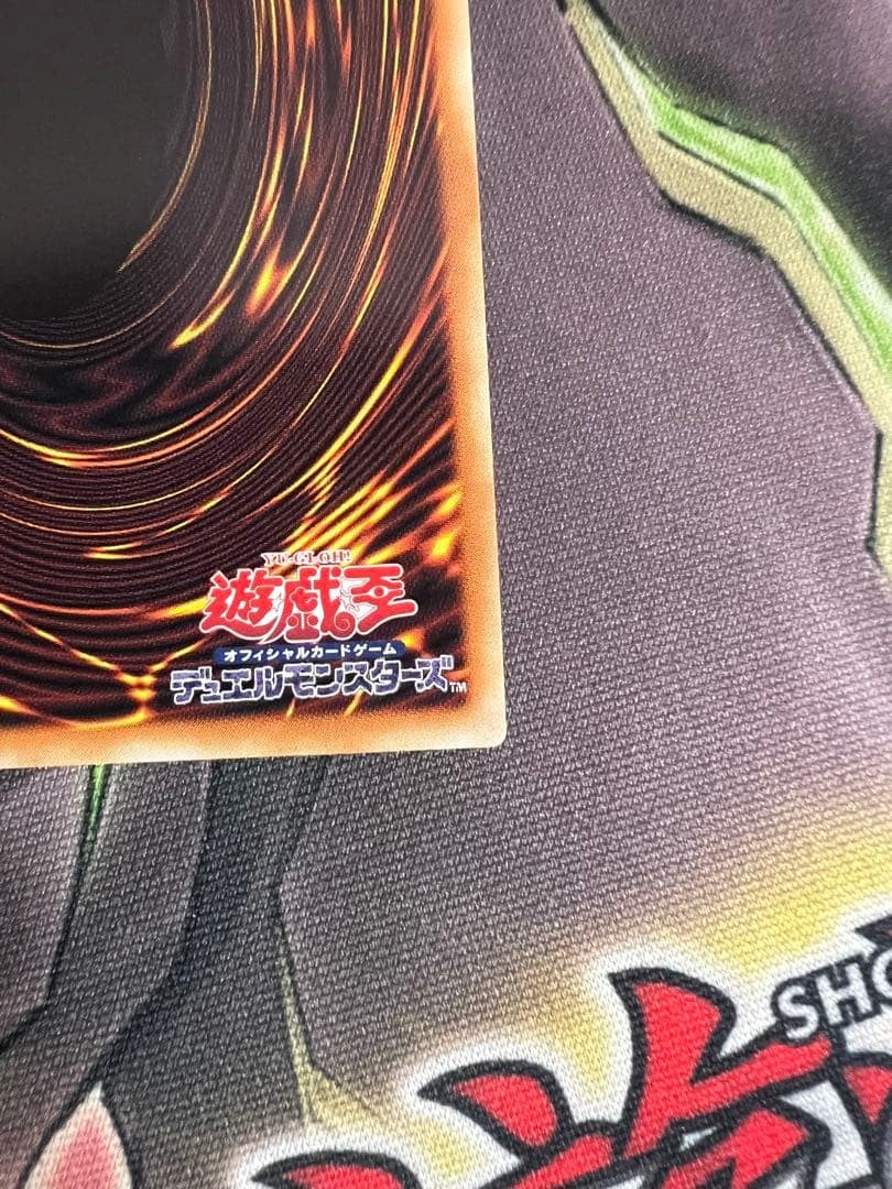 YuGiOh Astorograph Magician Grandmaster Rare 33/100 Japanese Limited Card NM10