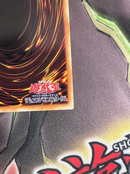 YuGiOh Astorograph Magician Grandmaster Rare 33/100 Japanese Limited Card NM10