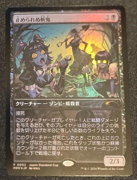 Unstoppable Oni Foil MTG Players Convention Japan Event Standard Cup Japanese0