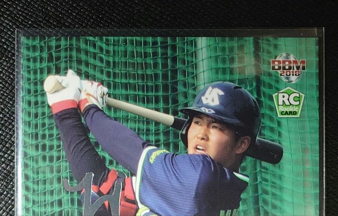 Munetaka Murakami 2018 & 2020 BBM 1st Version Rookie Card Silver Sign Set13