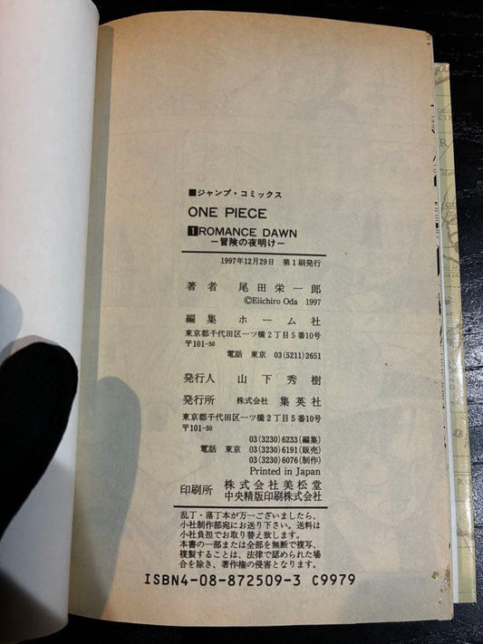 ONE PIECE Vol.1 First Edition 1st Printing 1997 Eiichiro Oda Japanese Manga1