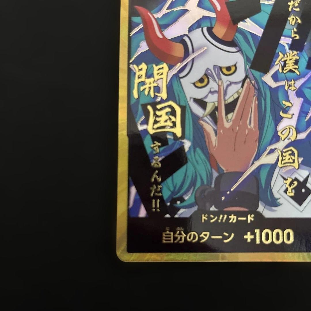 DON !! Card [Gold Frame] (Yamato) ONE PIECE Card The Best Vol.2 Japanese3