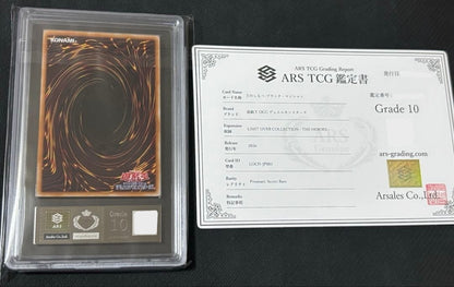 ARS 10 Dark Magician, the Pharaoh's Servant LOCH-JP001 Prismatic Over Frame1