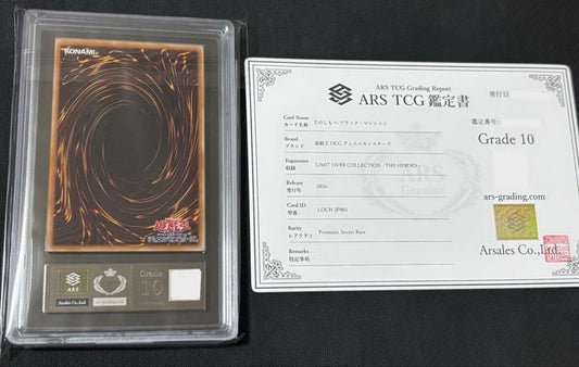 ARS 10 Dark Magician, the Pharaoh's Servant LOCH-JP001 Prismatic Over Frame1