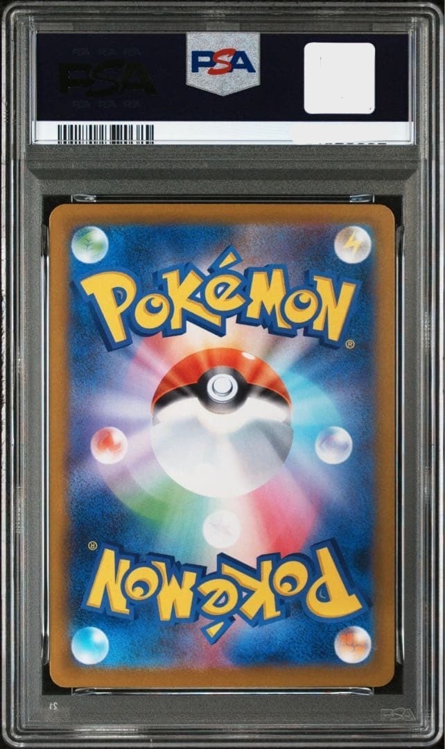 47582062