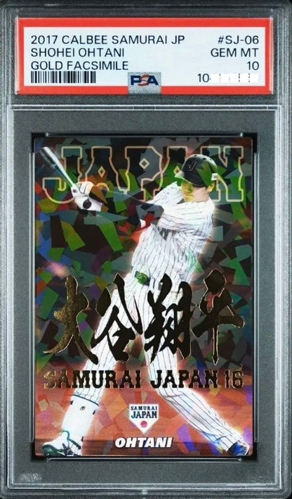 PSA 10 2017 Calbee Samurai Japan Shohei Ohtani #SJ-06 Gold Facsimile Signature0