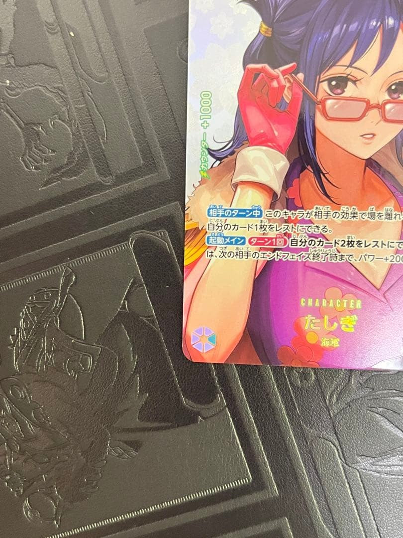 Tashigi R-SPC OP14-029 The Time Of Battle ONE PIECE Card Japanese 20265