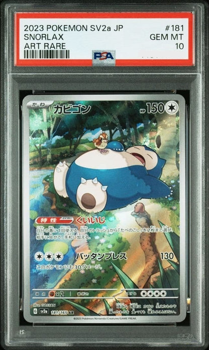 PSA 10 Snorlax AR 181/165 SV2a Pokemon Card 151 Pokemon Card Japanese 20231