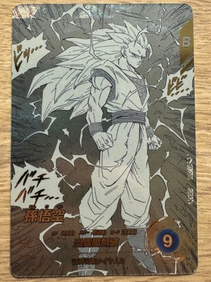 Son Goku APT006 GDR Dragon Ball Super Divers Advance Pack Japanese NM0
