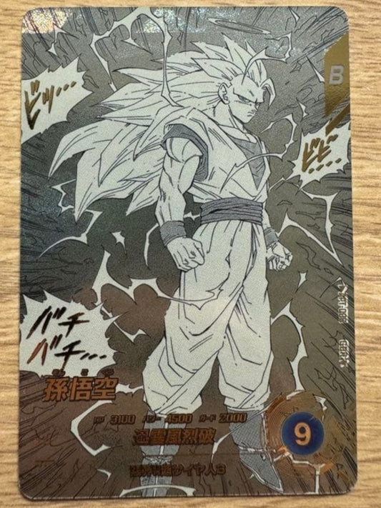 Son Goku APT006 GDR Dragon Ball Super Divers Advance Pack Japanese NM0