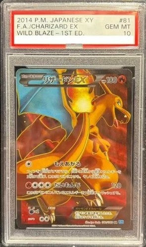 PSA 10 Pokemon Japanese Charizard EX SR 081/080 XY Wild Blaze 1st Edition Holo1