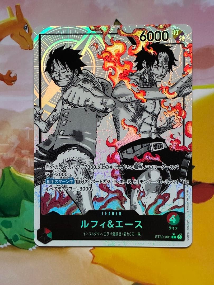 Luffy Ace ST30-001 L-P Parallel Start Deck EX Bonus Pack ONE PIECE Card Japanese1