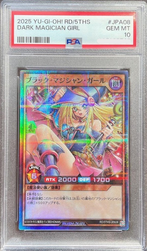 PSA10 YuGiOh Rush Duel Dark Magician Girl Super Parallel RD 5THS JPA080