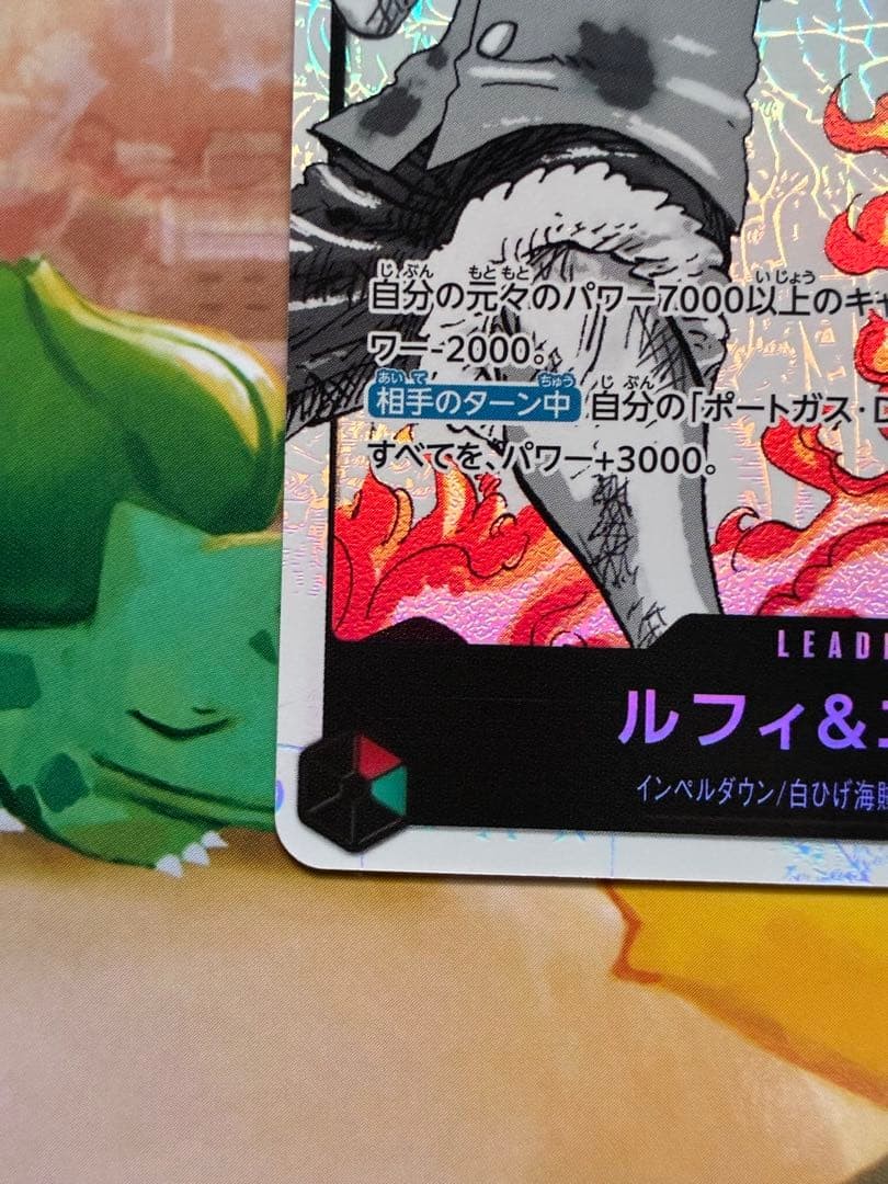 Luffy Ace ST30-001 L-P Parallel Start Deck EX Bonus Pack ONE PIECE Card Japanese4