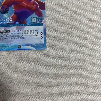 Lorcana TSUTAYA Promo Baymax Enchanted Japanese Disney Card Hiro Big Hero NM4