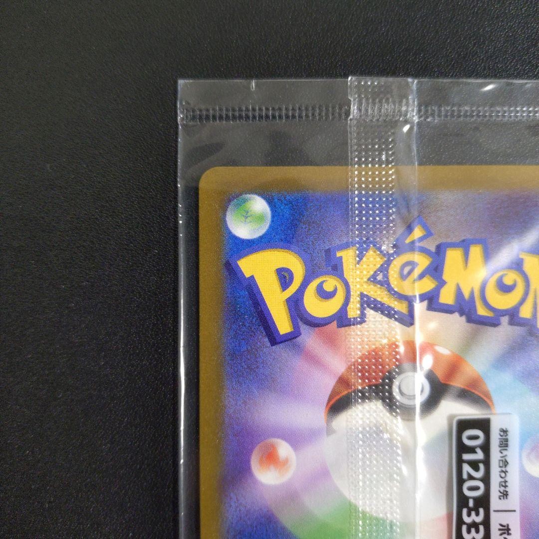 Sealed  Detective Pikachu  PROMO 098/SV-P Pokemon Trading Card Game  Limited5