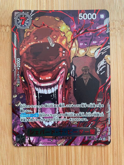 Five Elders Alt Art Red Text Set Carrying on His Will One Piece Card Japanese1