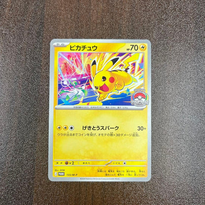 Pikachu 133/M-P Gym Event Campaign Promo 2026 MEGA Pokemon Card Japanese NM1