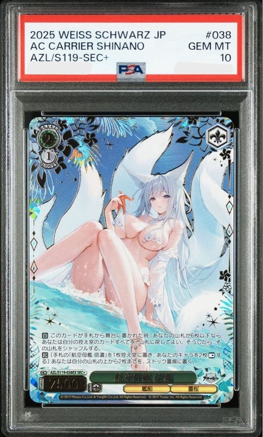 PSA10 Signed Shinano Foil Weiss Schwarz Azur Lane vol.2 AZL/S119-038EX SEC+ JP0