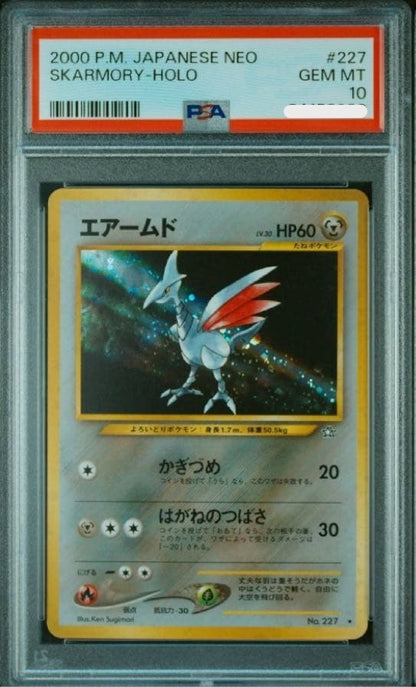 PSA10 Skarmory Neo Genesis 3 Holo Japanese 2000 Pokemon Card Vintage1