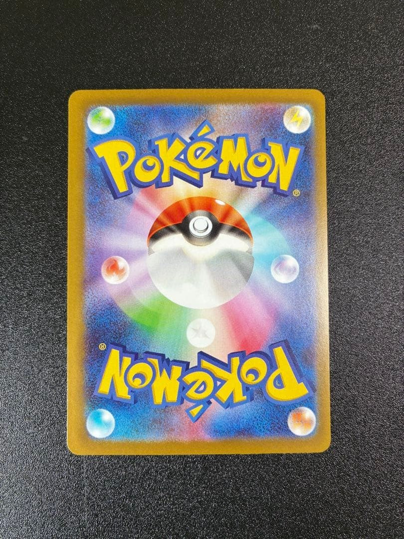 Mega Greninja ex MUR 120/083 M4 Ninja Spinner Pokemon Card Japanese 2026 NM5